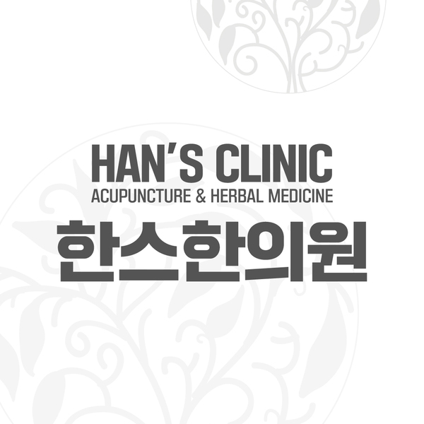 Han's Clinic Acupuncture & Herbal Medicine